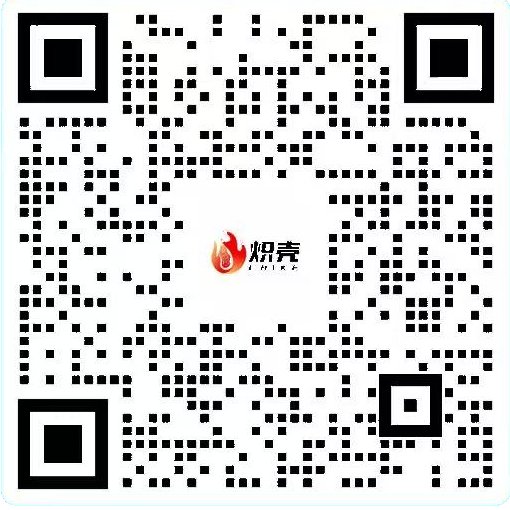 炽壳官方企业微信二维码