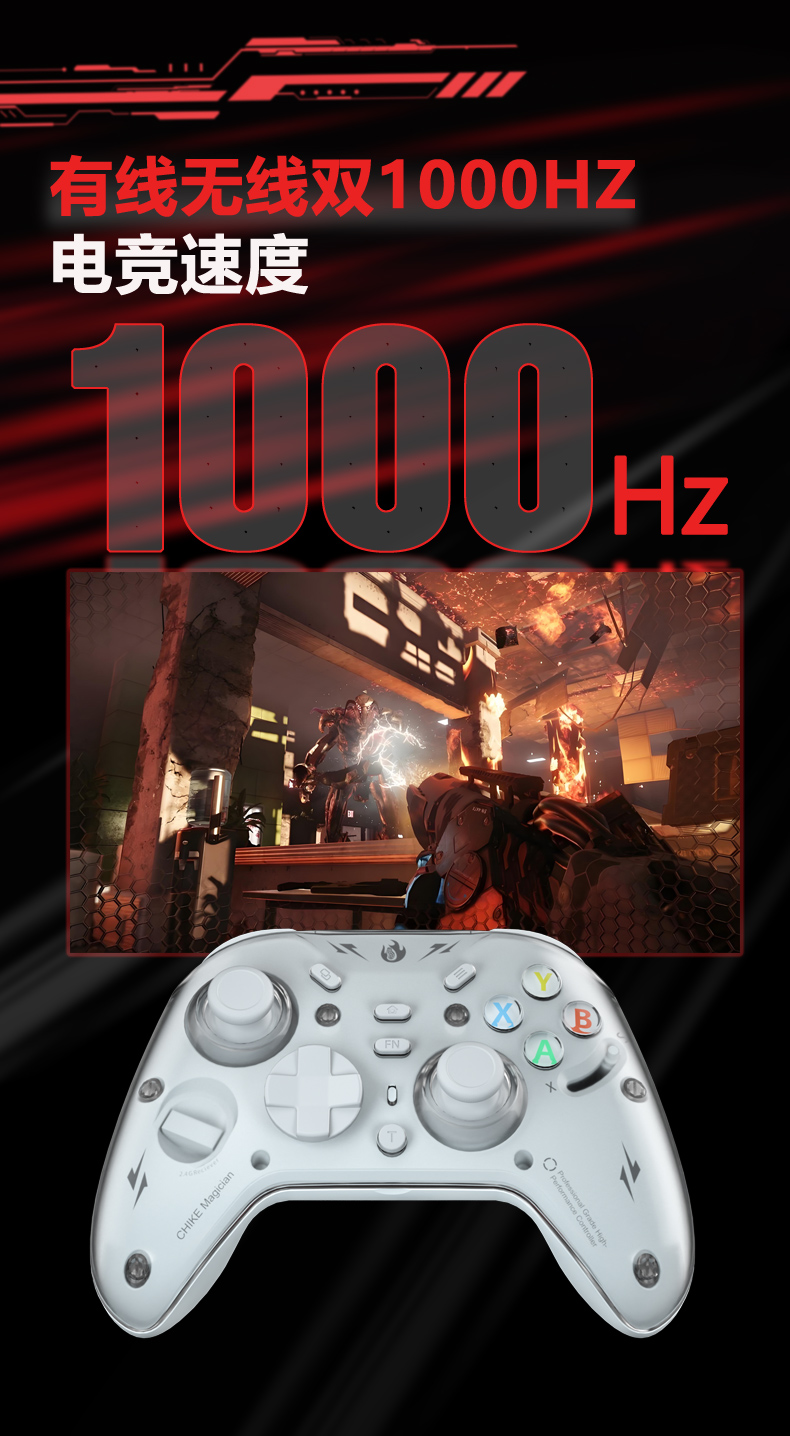 双 1000Hz 电竞速度，有线与 2.4G 无线连接均支持 1000Hz 报率